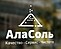 АлаСоль - Айсмикс