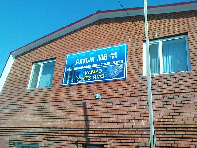 тлк исток логотип. тоо алтын. тоо алтын. ринасименто логотип. ринашименто бренд.