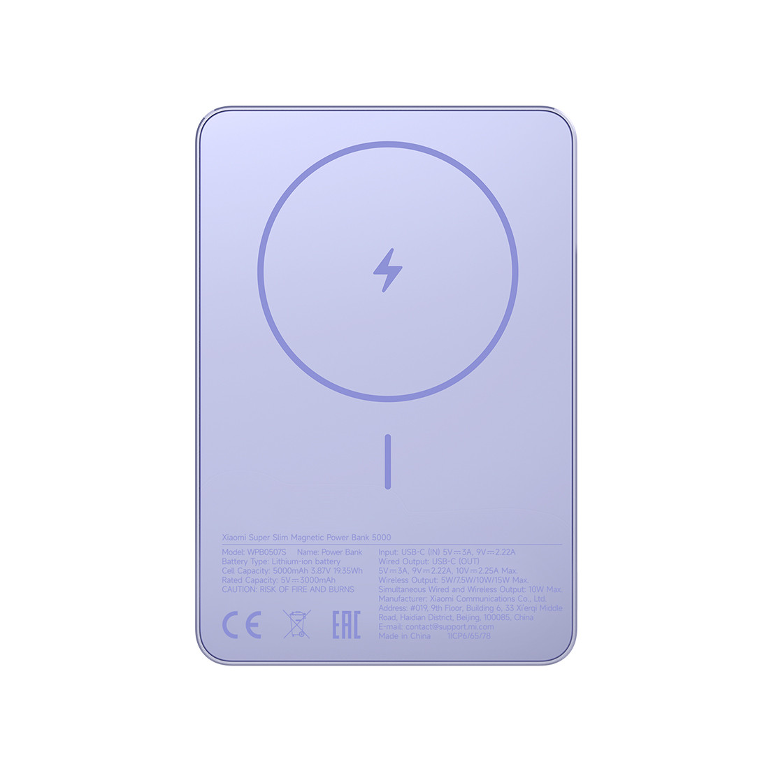 Портативный внешний аккумулятор Xiaomi Super Slim Magnetic Power Bank 5000 Purple 2-032718 WPB0507S