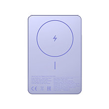 Портативный внешний аккумулятор Xiaomi Super Slim Magnetic Power Bank 5000 Purple 2-032718 WPB0507S