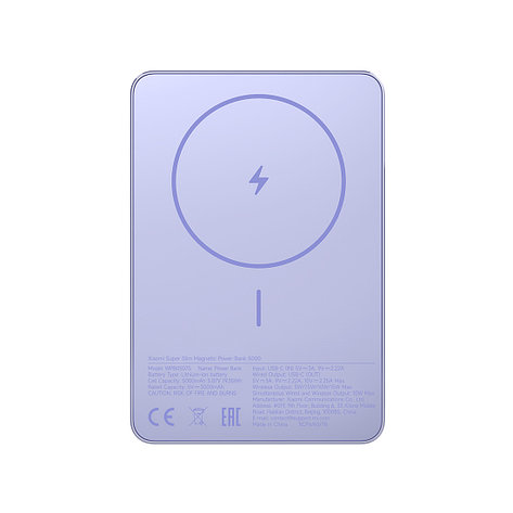Портативный внешний аккумулятор Xiaomi Super Slim Magnetic Power Bank 5000 Purple 2-032718 WPB0507S, фото 1