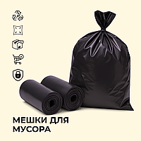 Қоқыс салатын амалдар: құпиясы бар пакеттер