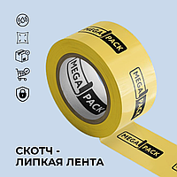 Скотчтың түрлері