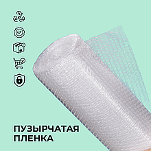 Область использования воздушно-пузырчатой пленки