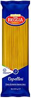 Макароны Капеллини "Pasta Reggia", 500 гр.