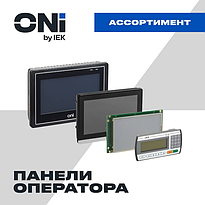 - панели оператора HMI
