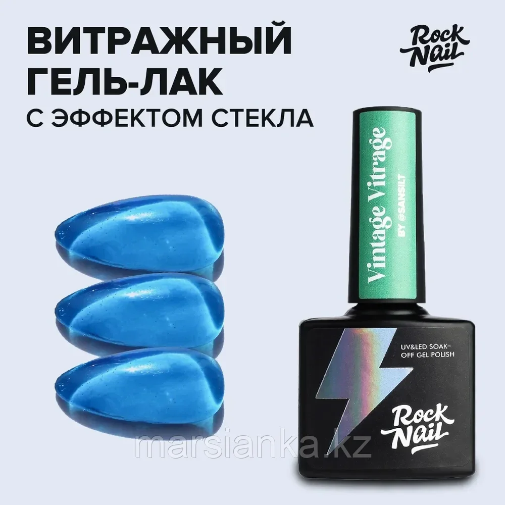 Гель-лак Rocknail Vintage Vitrage #242, 10мл, фото 1