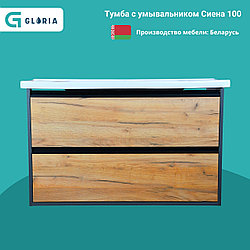 Комплект Тумба с умывальником Сиена 100 с умывальником Olivia 100 (подвесная)
