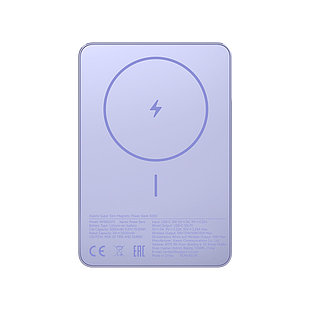 Портативный внешний аккумулятор Xiaomi Super Slim Magnetic Power Bank 5000 Purple