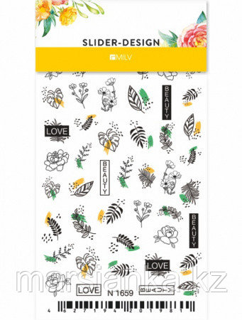Слайдер-дизайн N1659 Milv, фото 1