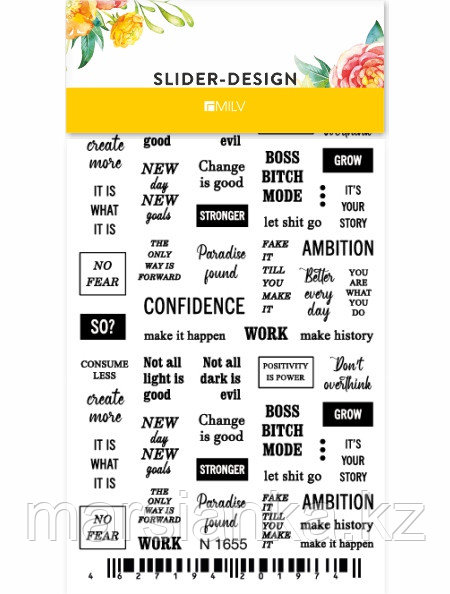 Слайдер-дизайн N1655 Milv, фото 1