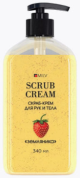 Скраб-крем для тела "Земляника" Milv, 320мл