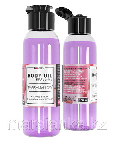 Масло для тела "MARSHMALLOW" Milv, 100 мл, фото 1