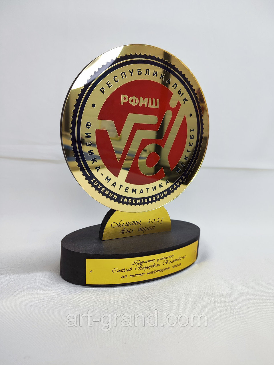 Награды для школьников и выпускников, фото 1