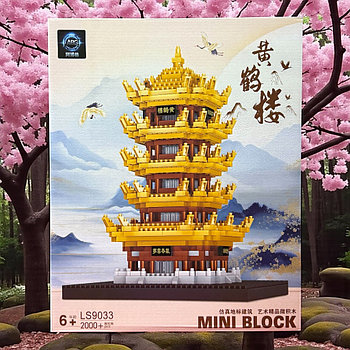 Помятая упаковка!!! Ls9033 Конструктор храм 2000дет 45х36см