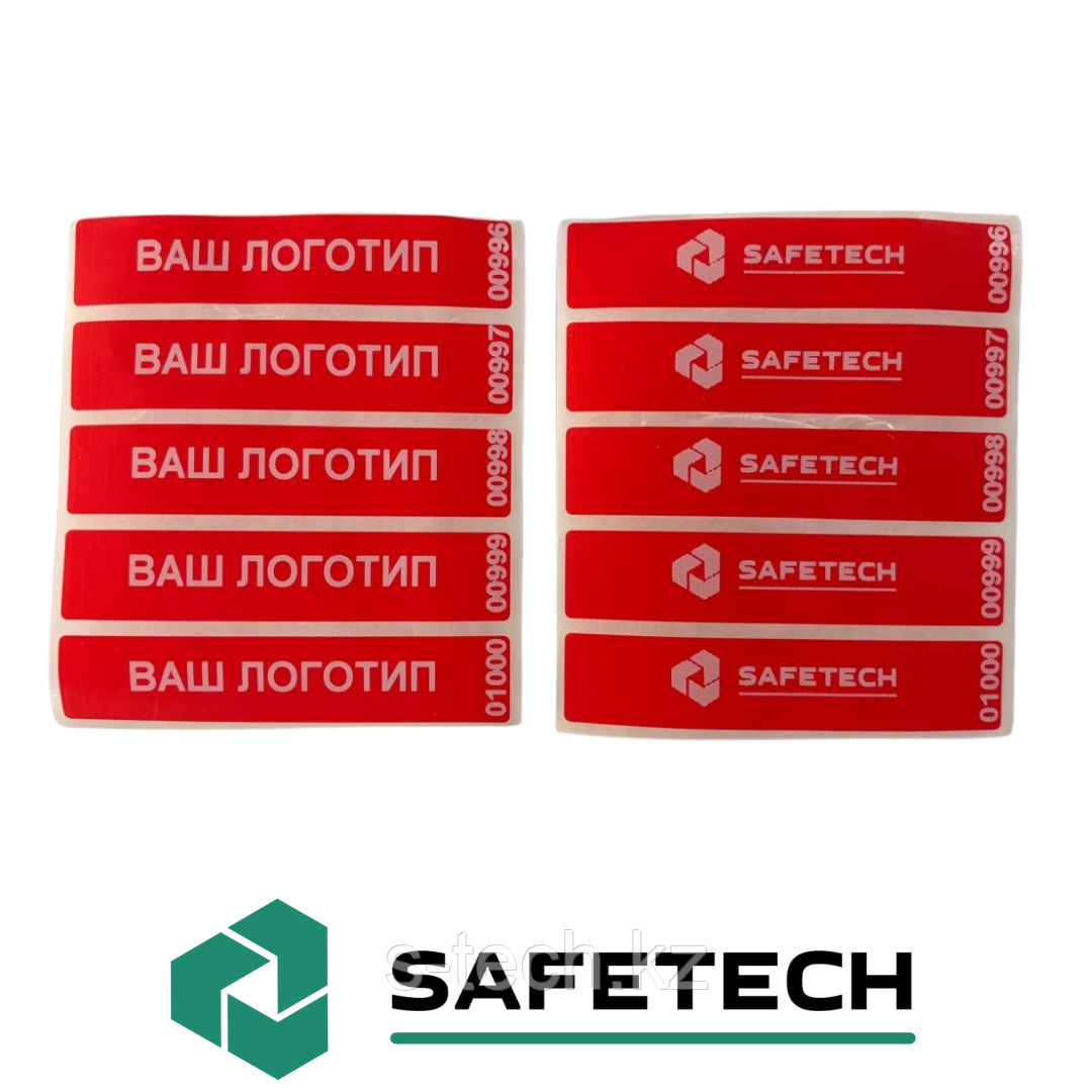 Пломба наклейка с нанесением логотипа, фото 1