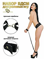 Фиксатор для запястий и лодыжек