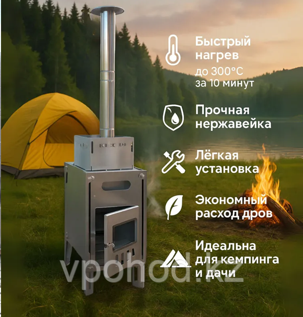 Банная печь MirCamping CH-09, фото 1