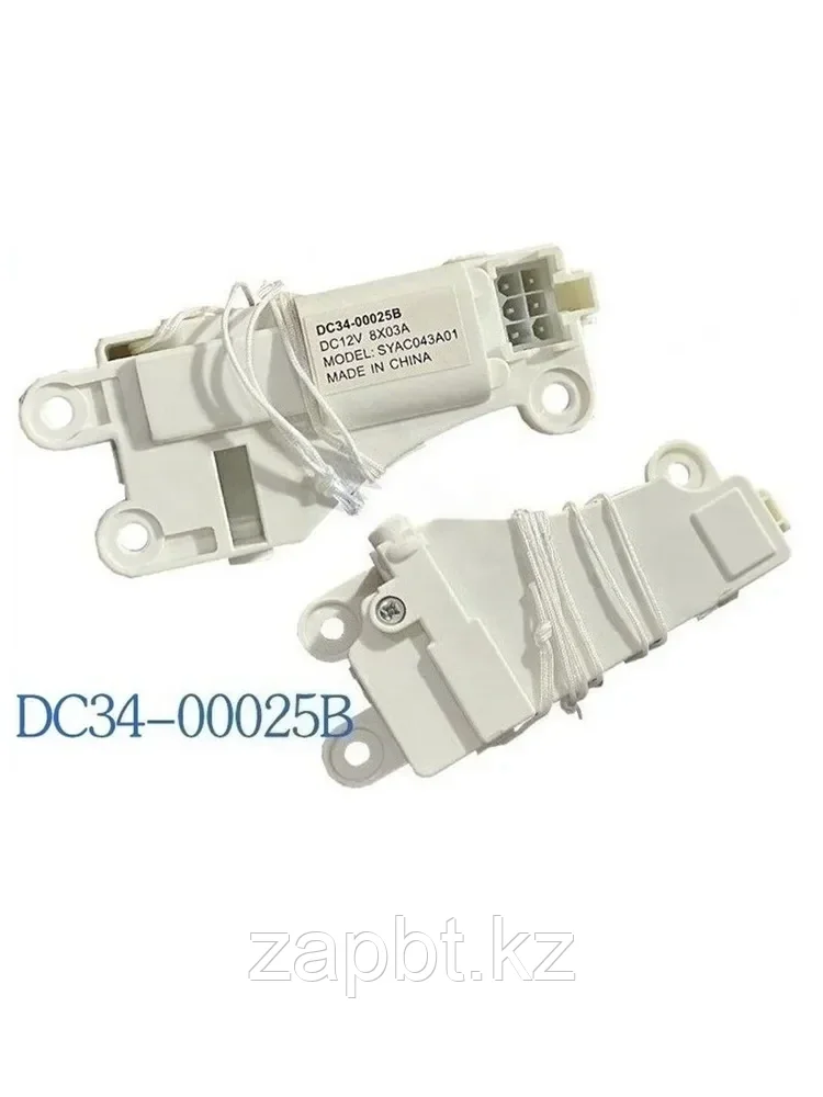 Блокировка дополнительного люка для стиральной машины Samsung DC34-00025B, фото 1