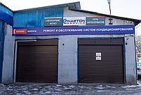 Диагностика автокондиционера