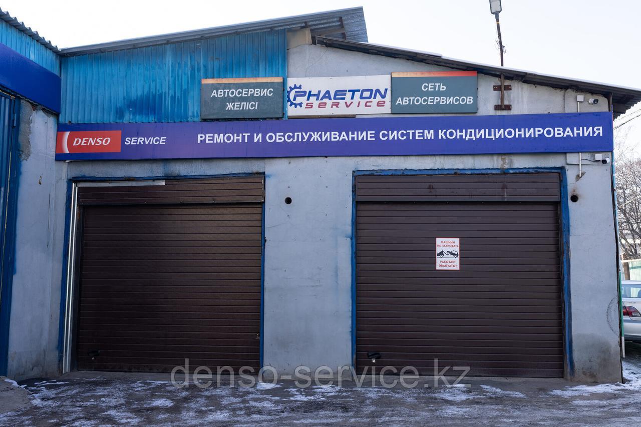 Нахождение и устранение утечки