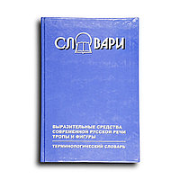 Үш богатырь порно фильмі