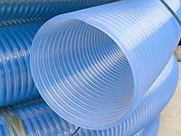 Гофрированный шланг