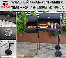 FitTop ASI-Garden 01-013 – угольный гриль-барбекю с коптильней (смокер)