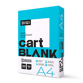 БУМАГА "CART BLANK DIGI", А4, 120 гр, 330 л.