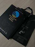 Подарочный набор «Қазақстан Темір Жолы» именной блокнот + настольная ручка + пакет