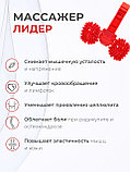 Массажер медицинский ЛИДЕР, 2 колеса красный, фото 3