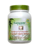 Трифала Гуггул Чурна (TRIPHALA GUGGULU CHURNAM) SANGAM HERBALS, 100 ГР