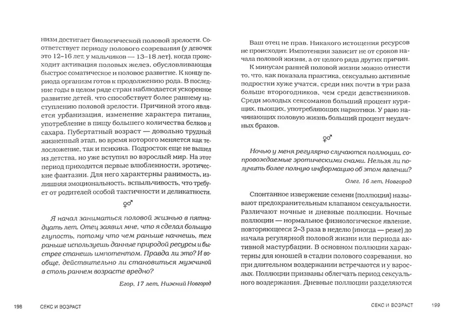 Үлкен свингер порно Үйде жасалған ұрланған секс бейнелері