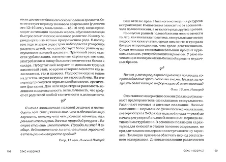 Порно видеодағы қыздар жігіттерді ақшаға жинайды