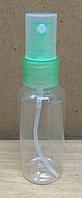 Пульверизаторы 50мл, 70мл и 100мл для жидкостей (вода, спирт и т.д.)