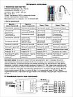 RGB-Controller 72W IR-S-44, фото 3