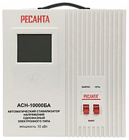 Стабилизатор АСН-10000БА Ресанта