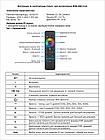 Пульт для контроллеров RFBK-RGB-2.4G, фото 3