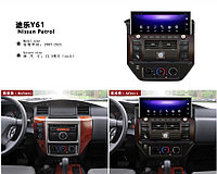 Монитор (Головное устройство) на Nissan Patrol Y61 2005-22 (4+64)