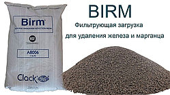 Материал фильтрующий BIRM (17 кг)