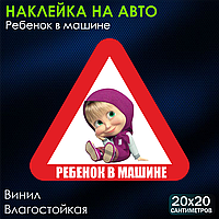 Көліктегі бет суреті Көліктегі бет суреті