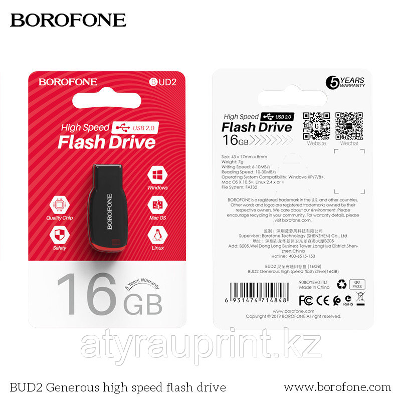 USB флеш-накопитель BOROFONE BUD2, USB 2.0, 16GB, черный, фото 1