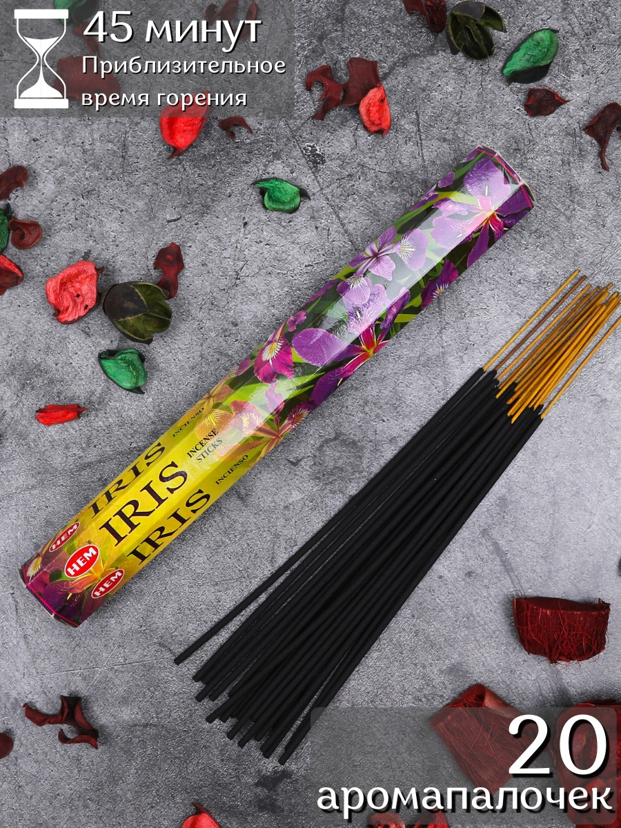 Благовония HEM Ирис (Iris), аромапалочки 20 шт., фото 1