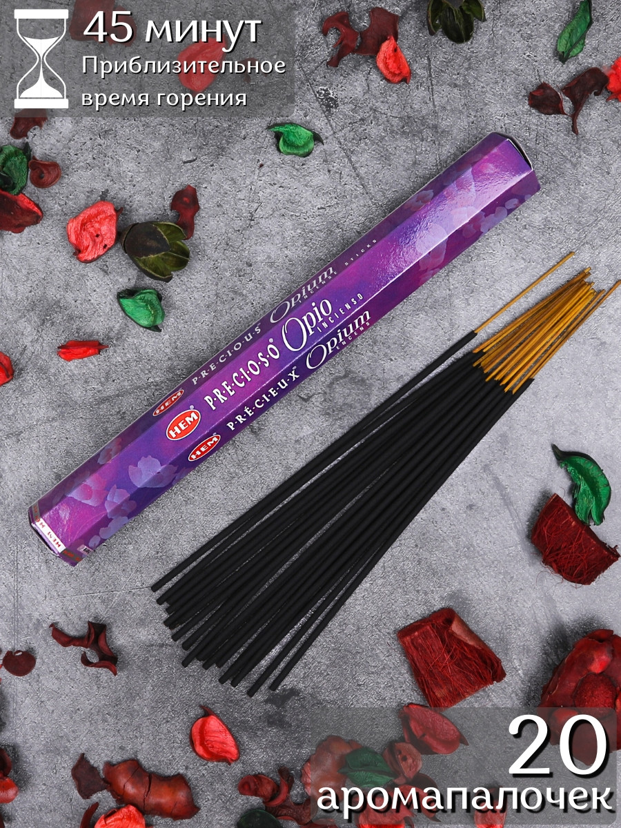 Благовония HEM, шестигранники, Драгоценный Опиум (Precious Opium), фото 1