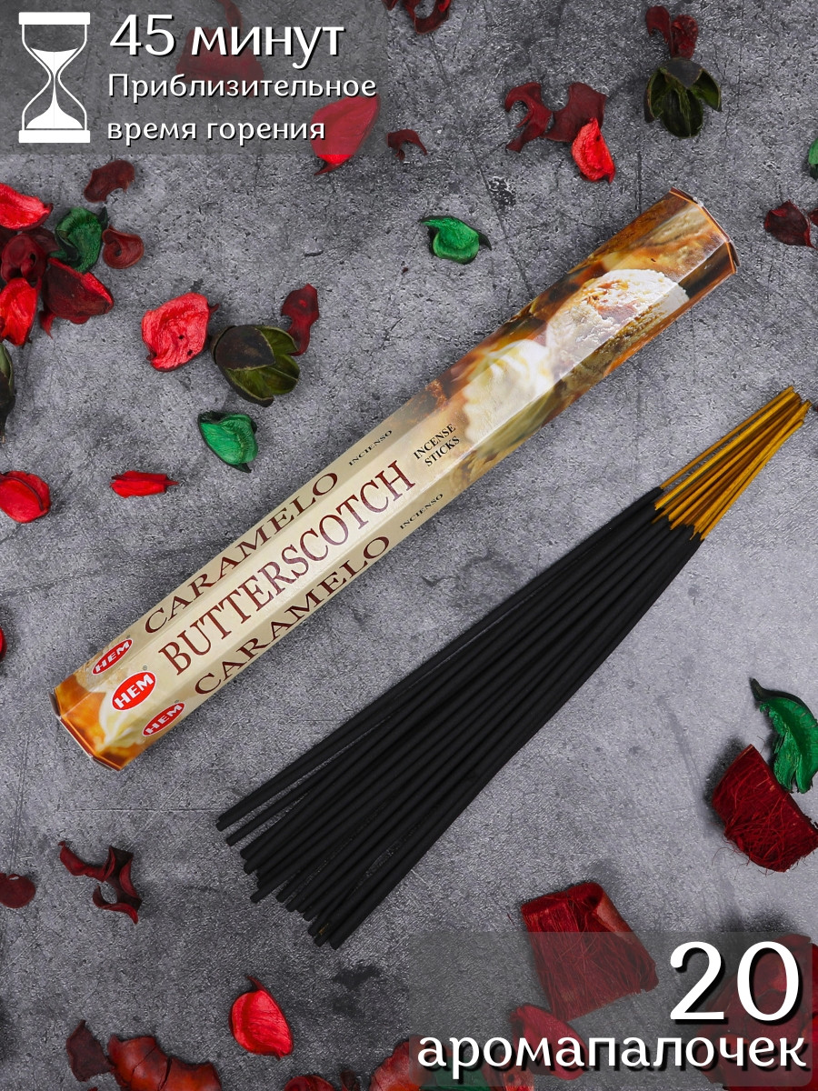 Благовония HEM, шестигранники, Баттерскотч (Butterscotch), фото 1