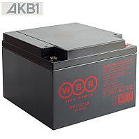 Аккумулятор WBR GPL12260 (12V /26Ah | AGM | ДхШхВ, мм, 166х175x125 мм | Масса (± 3%) 8.1 кг)