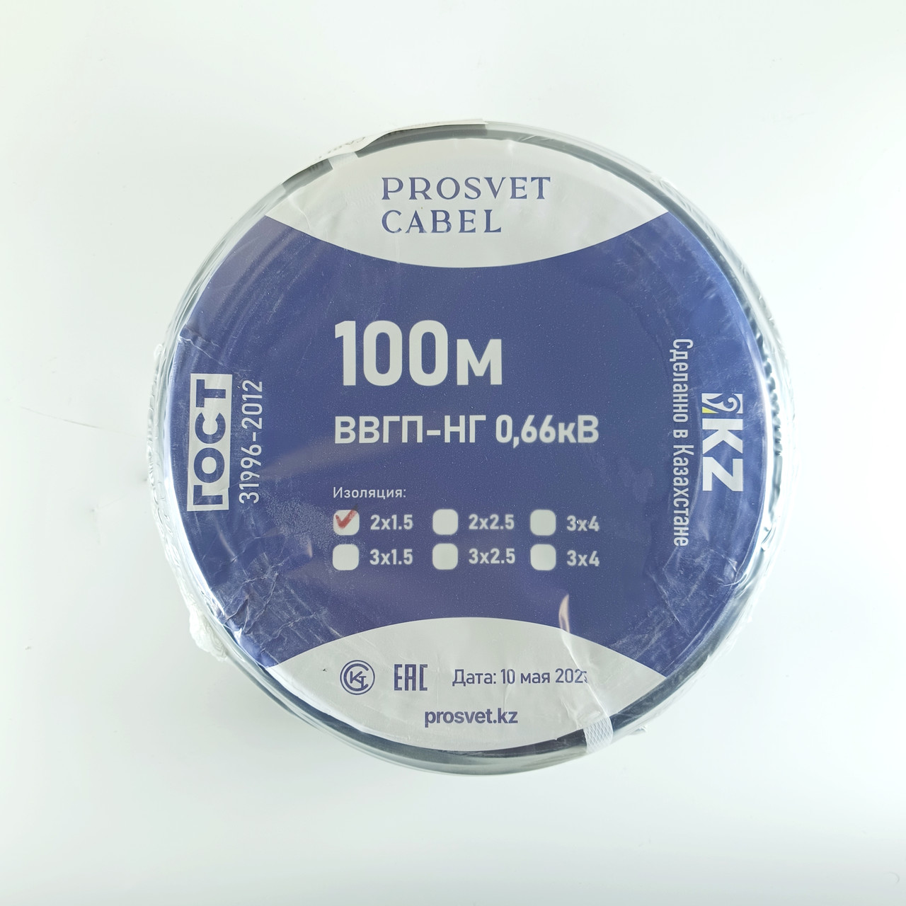 Кабель ВВГп-НГ 2х1.5 100 метров PROSVET, фото 1