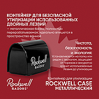 Rockwell Case (Контейнер для использованных лезвий)