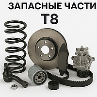 Стекло лобовое Jac T8