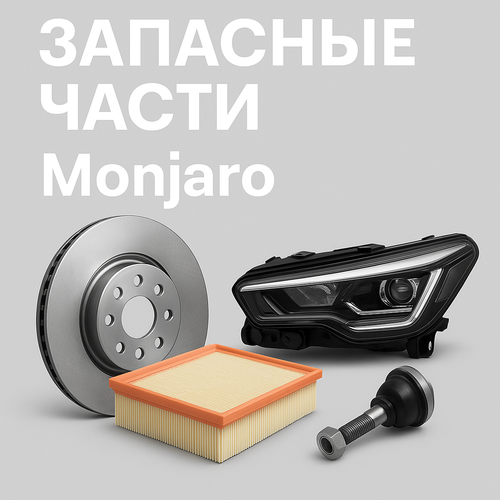 Втулка болта ГБЦ Geely Monjaro